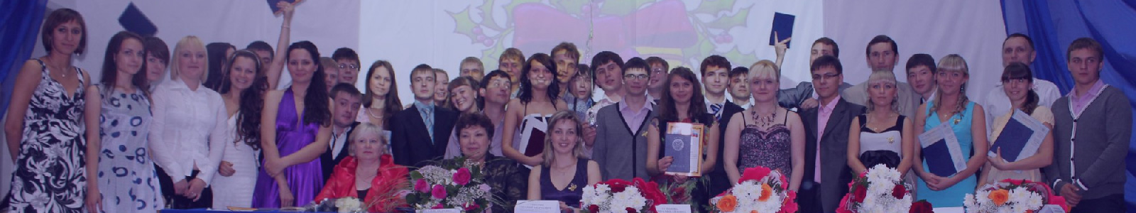 Куда пойти учиться